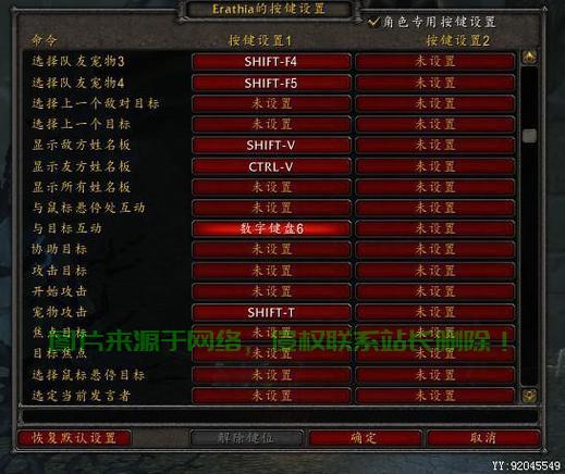 服务器路径怎么设置才正确?新手必看指南! 第1张 服务器路径怎么设置才正确?新手必看指南! 第1张
