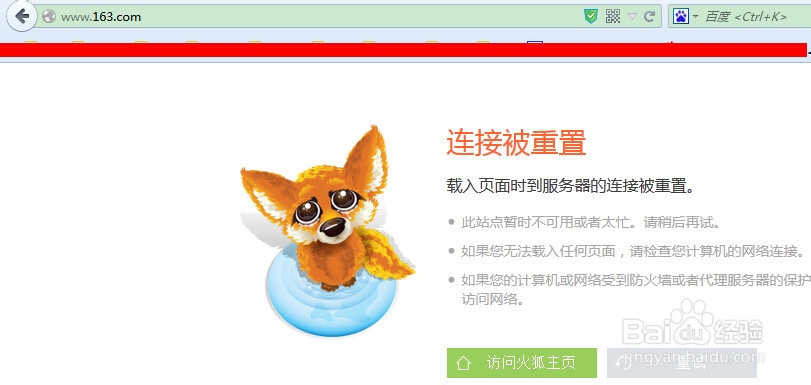 怎么屏蔽网站所有域名,如何彻底屏蔽一个网站所有域名? 第2张 怎么屏蔽网站所有域名,如何彻底屏蔽一个网站所有域名? 第2张
