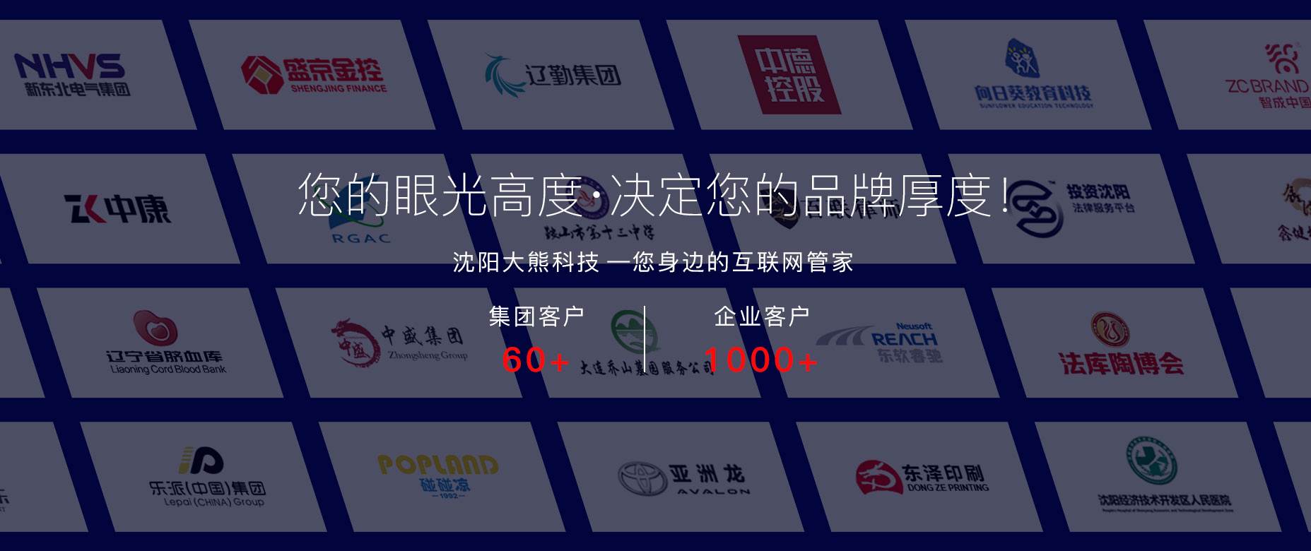 沈阳商城网站开发怎么做?沈阳商城网站开发公司哪家强 第3张 沈阳商城网站开发怎么做?沈阳商城网站开发公司哪家强 第3张