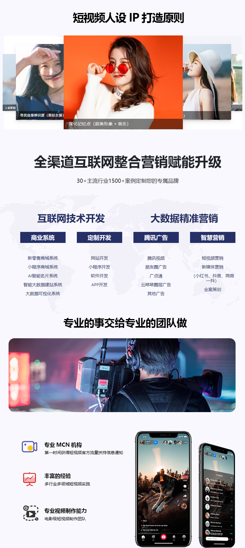 沈阳商城网站开发怎么做?沈阳商城网站开发公司哪家强 第2张 沈阳商城网站开发怎么做?沈阳商城网站开发公司哪家强 第2张