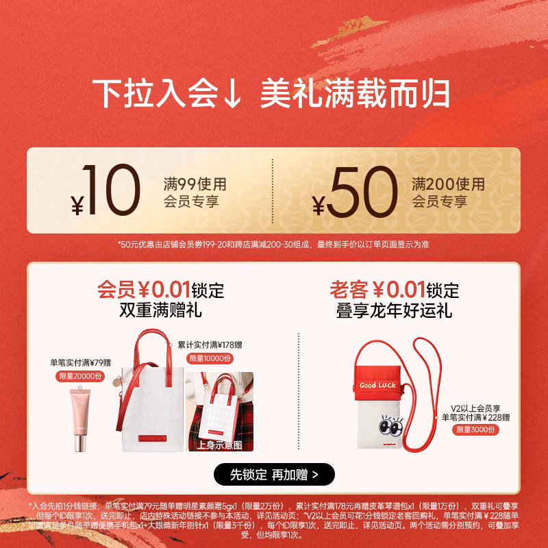 Velocity满减活动怎么用?满311减181优惠券怎么领? 第1张 Velocity满减活动怎么用?满311减181优惠券怎么领? 第1张