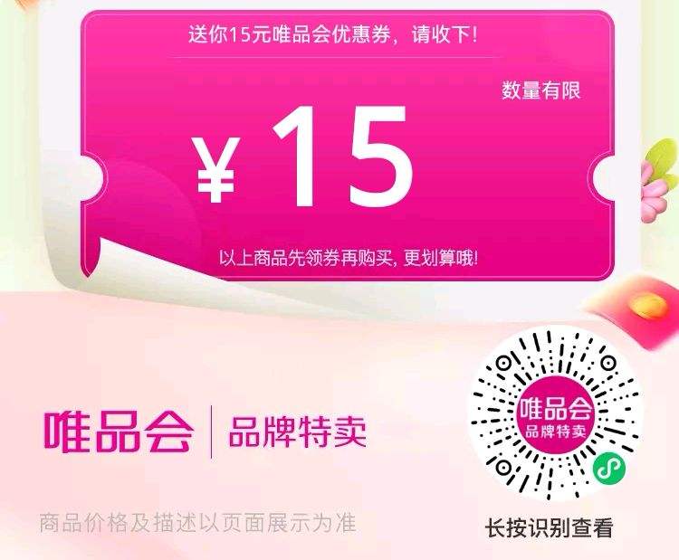 Velocity满减活动怎么用?满311减181优惠券怎么领? 第3张 Velocity满减活动怎么用?满311减181优惠券怎么领? 第3张
