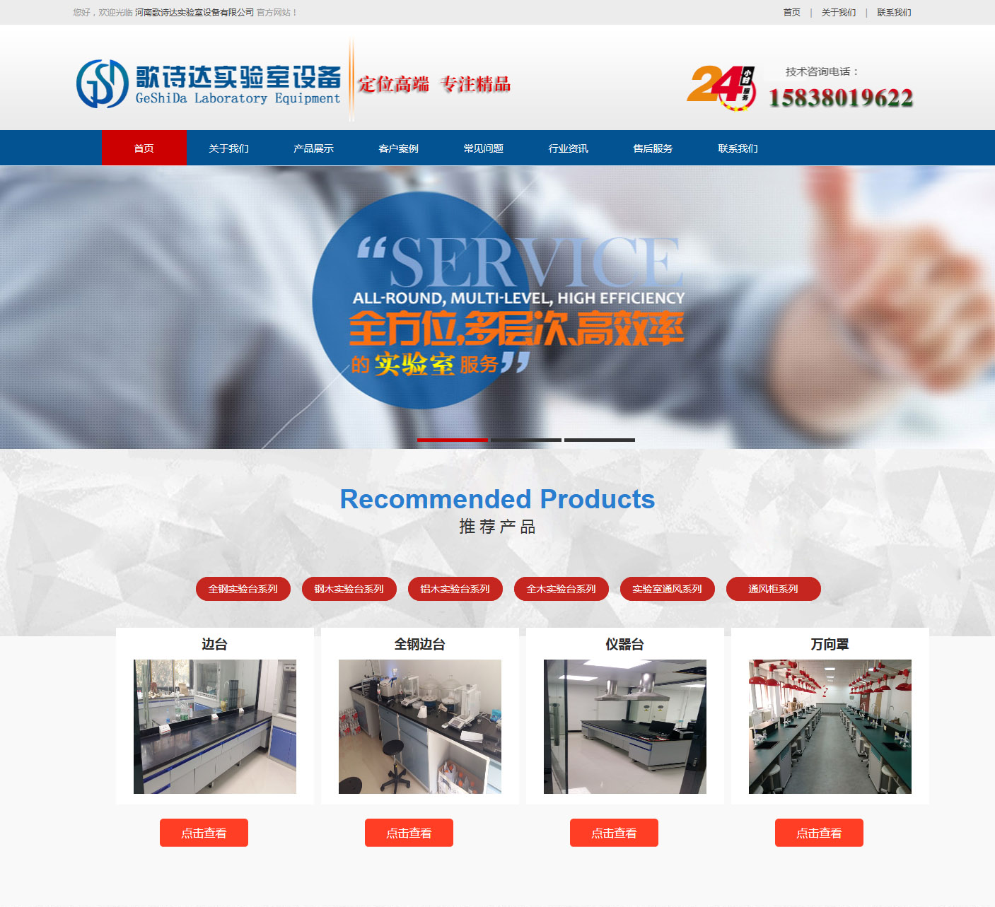 郑州定制网站制作开发怎么做?郑州定制网站制作开发公司哪家强 第1张 郑州定制网站制作开发怎么做?郑州定制网站制作开发公司哪家强 第1张