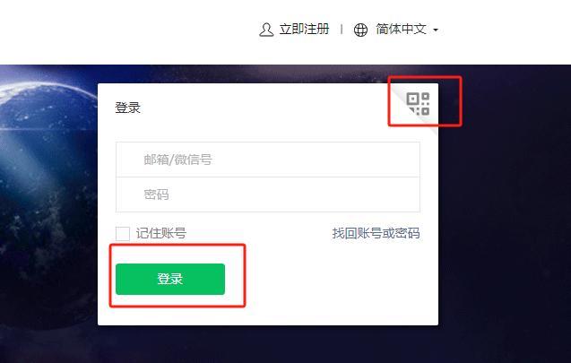 微信小程序域名怎么注册,小程序域名注册需要备案吗 第1张 微信小程序域名怎么注册,小程序域名注册需要备案吗 第1张