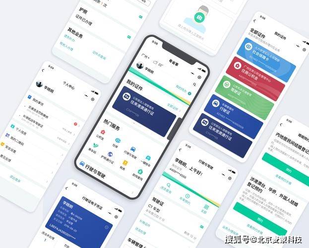 游戏小程序开发北京多少钱,北京游戏小程序开发公司哪家好 第1张 游戏小程序开发北京多少钱,北京游戏小程序开发公司哪家好 第1张