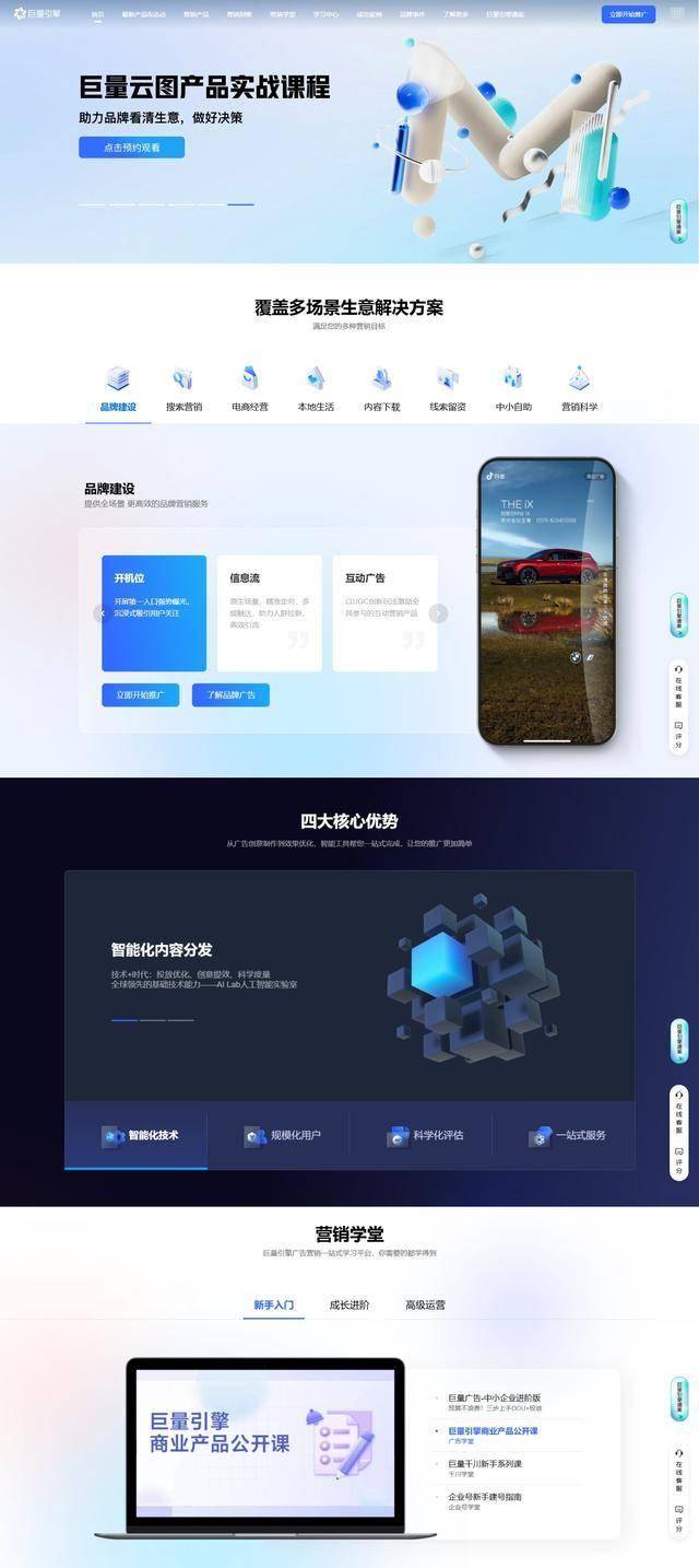 高端网站开发平台怎么做,高端网站开发平台哪里好 第1张 高端网站开发平台怎么做,高端网站开发平台哪里好 第1张