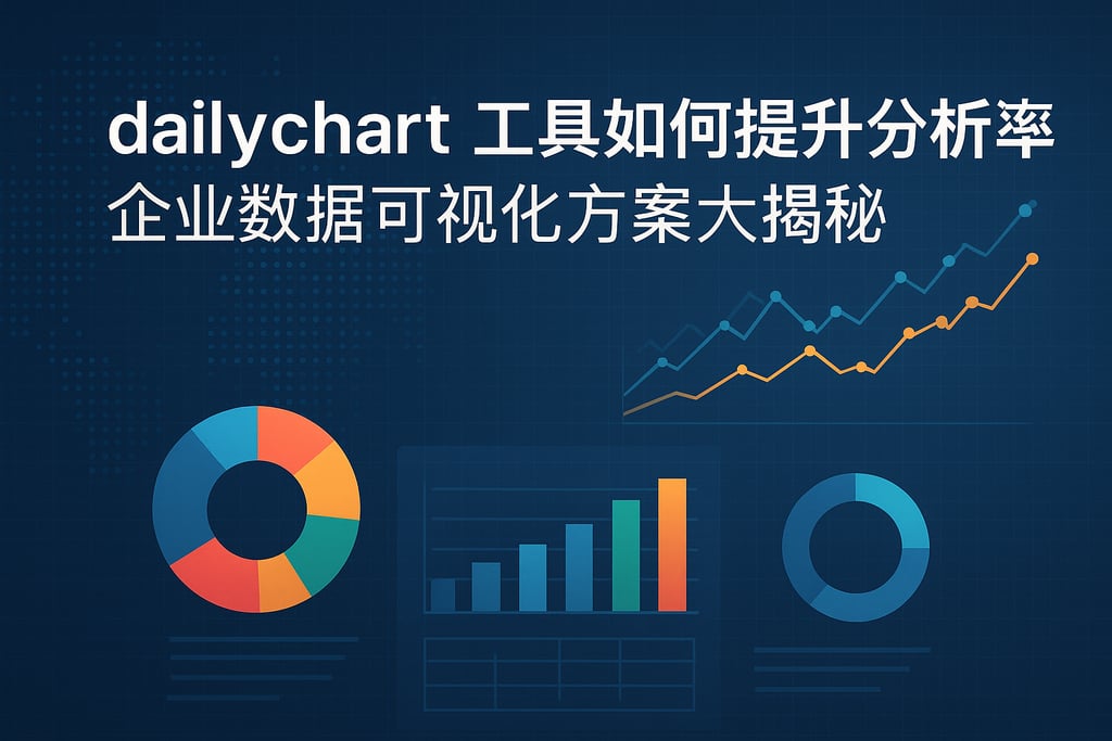 安全数据分析中,哪些工具能高效提升分析效率? 第3张 安全数据分析中,哪些工具能高效提升分析效率? 第3张