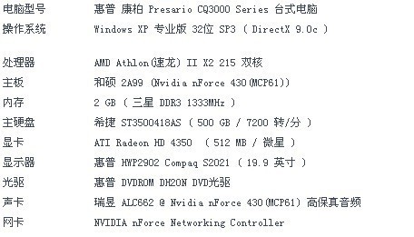 天龙八部多开配置要求是什么,天龙八部多开电脑配置推荐 第2张 天龙八部多开配置要求是什么,天龙八部多开电脑配置推荐 第2张