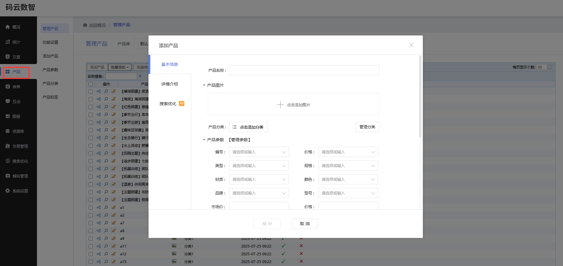 网站开发设置主页怎么做,网站开发设置主页 第3张 网站开发设置主页怎么做,网站开发设置主页 第3张