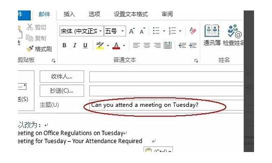 开发客户邮件标题英文怎么写?如何写开发信标题能打开率高 第2张 开发客户邮件标题英文怎么写?如何写开发信标题能打开率高 第2张