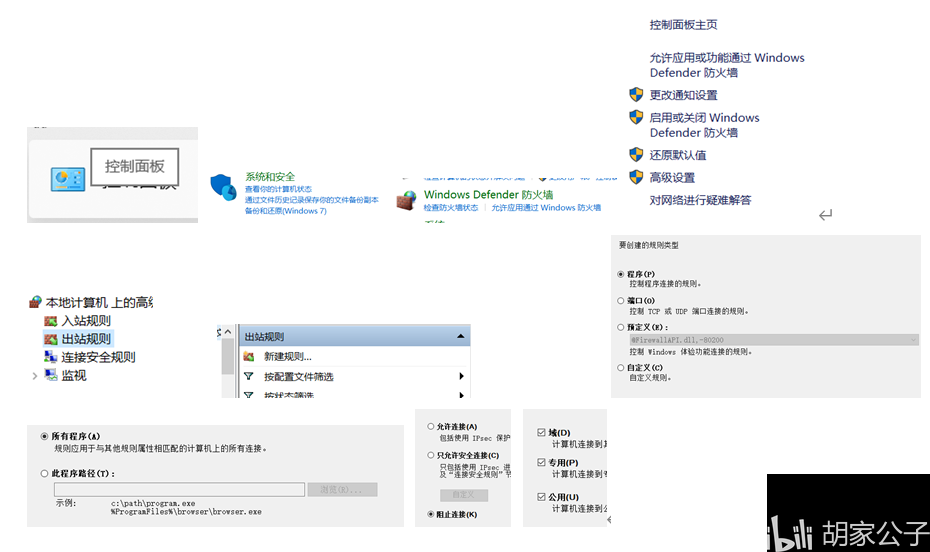 电脑禁用配置后,是否会影响系统性能及软件正常运行?如何恢复或优化? 第2张 电脑禁用配置后,是否会影响系统性能及软件正常运行?如何恢复或优化? 第2张