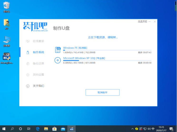 电脑重装系统后Win10总是无法配置,这到底应该如何解决呢? 第2张 电脑重装系统后Win10总是无法配置,这到底应该如何解决呢? 第2张