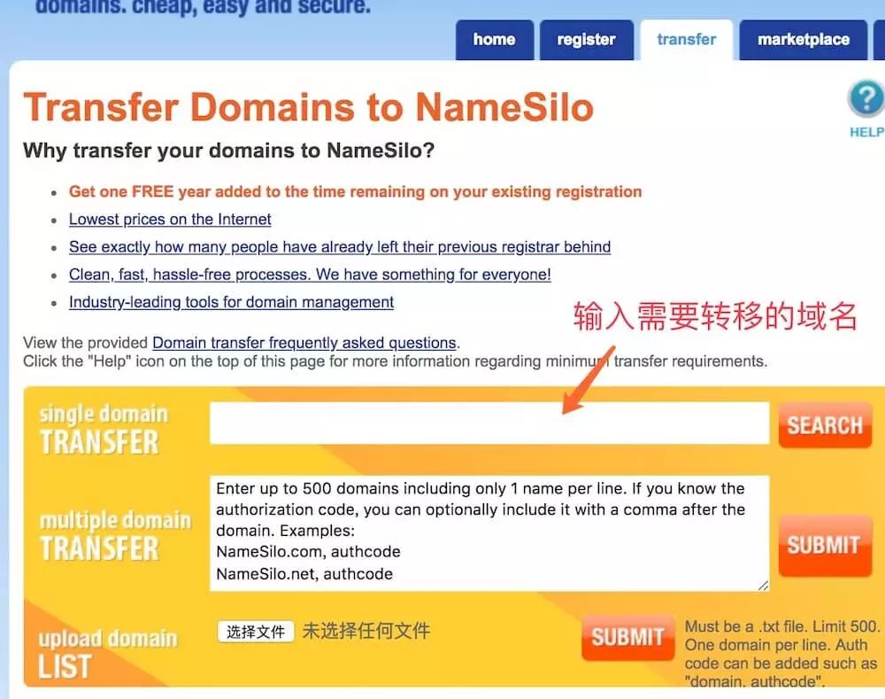 kangle赠送域名怎么申请?免费域名获取全流程指南 第3张 kangle赠送域名怎么申请?免费域名获取全流程指南 第3张