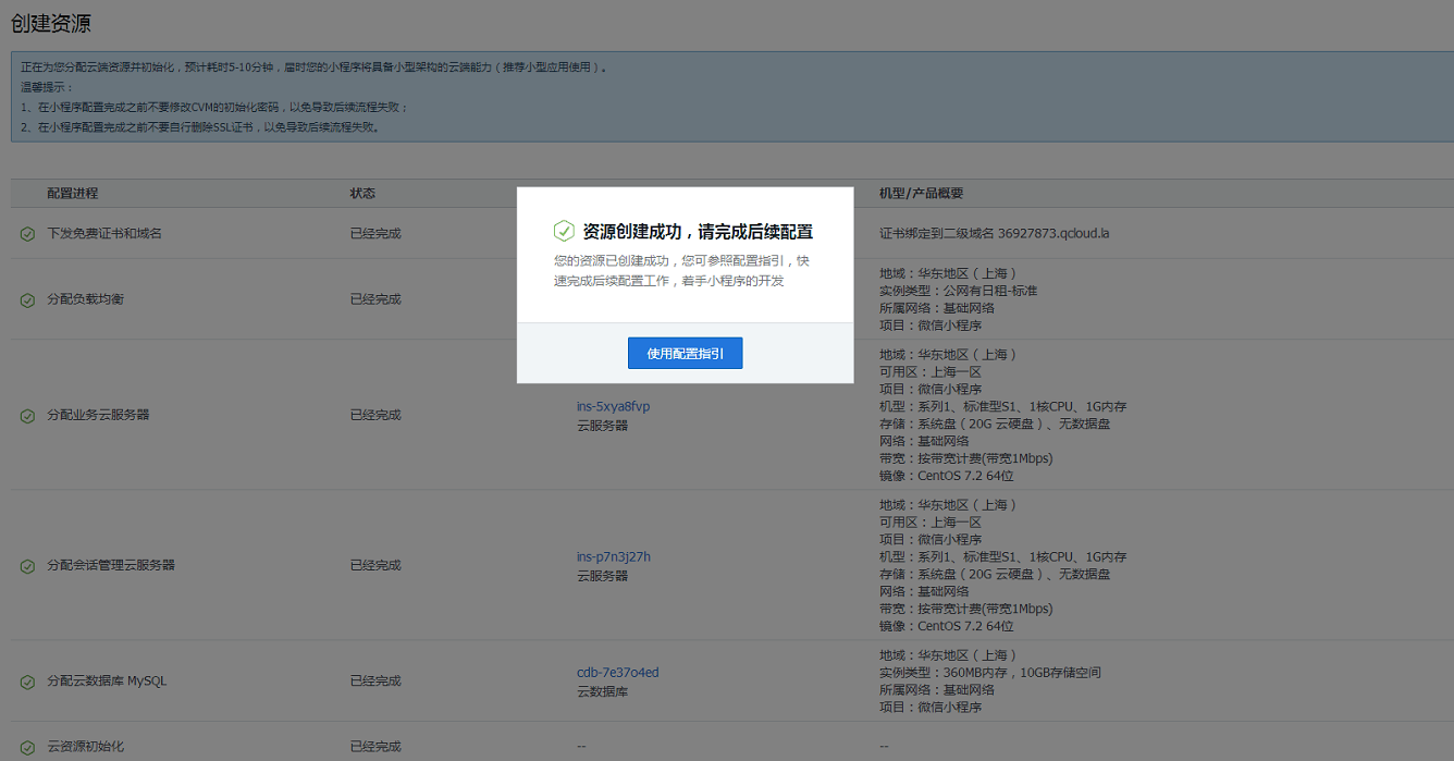 中资源域名管理后台怎么登录?中资源域名管理后台入口地址 第3张 中资源域名管理后台怎么登录?中资源域名管理后台入口地址 第3张