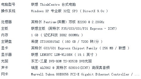 2014 配置最高的游戏是什么,2014 年最强电脑配置推荐 第2张 2014 配置最高的游戏是什么,2014 年最强电脑配置推荐 第2张