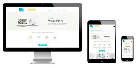 湛江商城网站开发哪家好,湛江网站建设公司 第3张 湛江商城网站开发哪家好,湛江网站建设公司 第3张