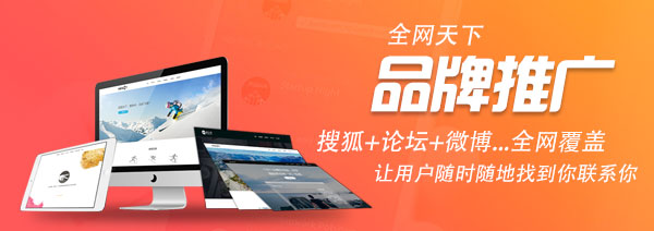 东莞附近网上商城开发哪家好?东莞网上商城开发公司推荐 第2张 东莞附近网上商城开发哪家好?东莞网上商城开发公司推荐 第2张