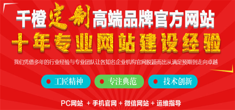 泰安提供网站开发制作哪家好?泰安专业做网站公司推荐 第2张 泰安提供网站开发制作哪家好?泰安专业做网站公司推荐 第2张