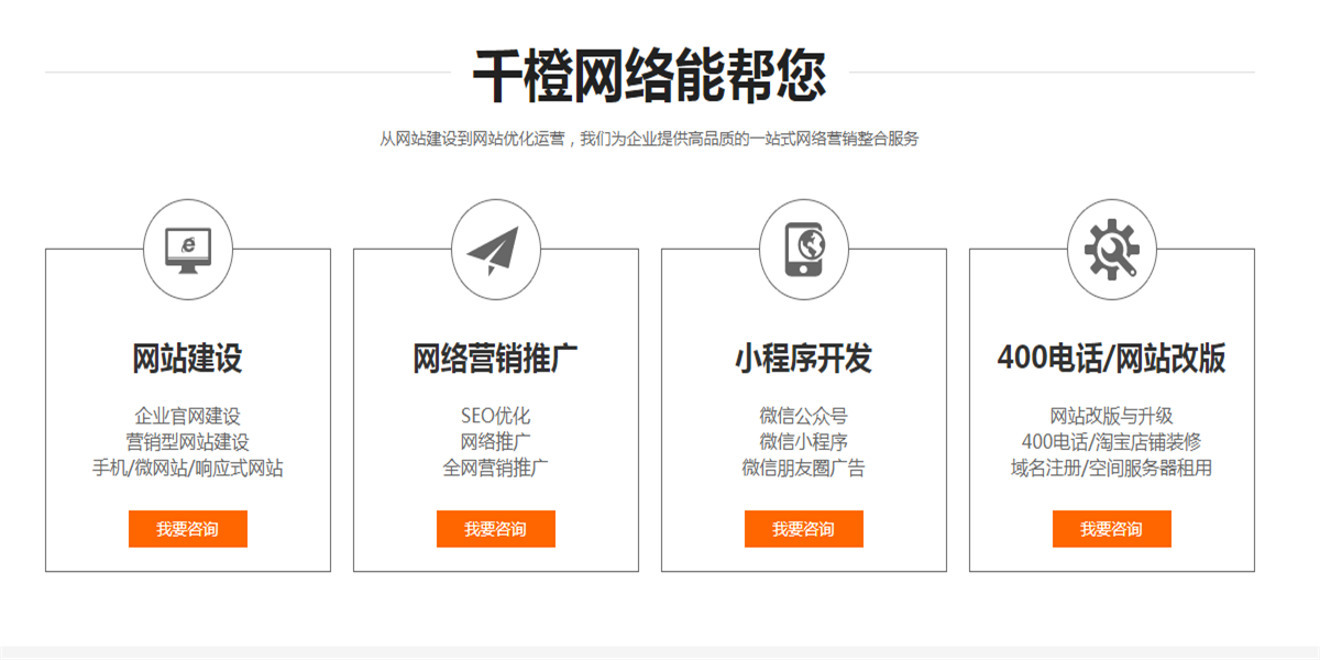 泰安提供网站开发制作哪家好?泰安专业做网站公司推荐 第3张 泰安提供网站开发制作哪家好?泰安专业做网站公司推荐 第3张