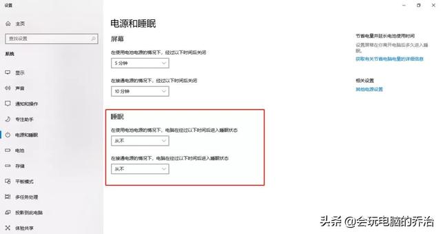 win10的流畅配置是什么?win10流畅配置要求有哪些 第3张 win10的流畅配置是什么?win10流畅配置要求有哪些 第3张