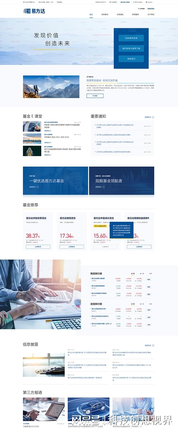 网页网站开发项目设计怎么做?专业网站开发公司推荐 第3张 网页网站开发项目设计怎么做?专业网站开发公司推荐 第3张