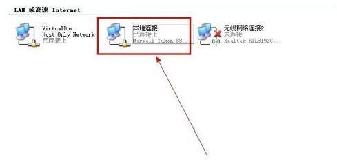 win7 怎么配置无线网络?win7 连接 WiFi 详细教程 第2张 win7 怎么配置无线网络?win7 连接 WiFi 详细教程 第2张