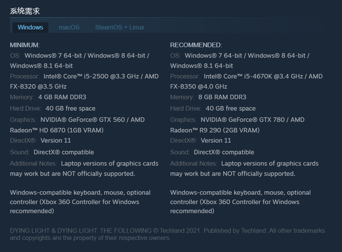 龙腾世纪2能玩吗?最新电脑配置要求一览 第2张 龙腾世纪2能玩吗?最新电脑配置要求一览 第2张