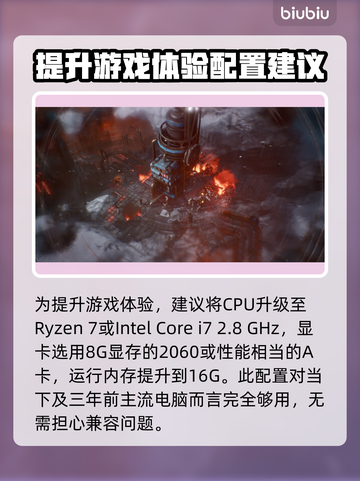 龙腾世纪2能玩吗?最新电脑配置要求一览 第3张 龙腾世纪2能玩吗?最新电脑配置要求一览 第3张