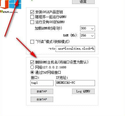 kms本地激活服务器是什么?它如何实现软件的批量激活? 第3张 kms本地激活服务器是什么?它如何实现软件的批量激活? 第3张
