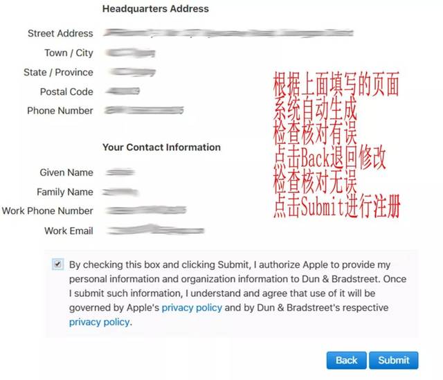 苹果开发者证书怎么申请?个人开发者账号注册流程详解 第1张 苹果开发者证书怎么申请?个人开发者账号注册流程详解 第1张