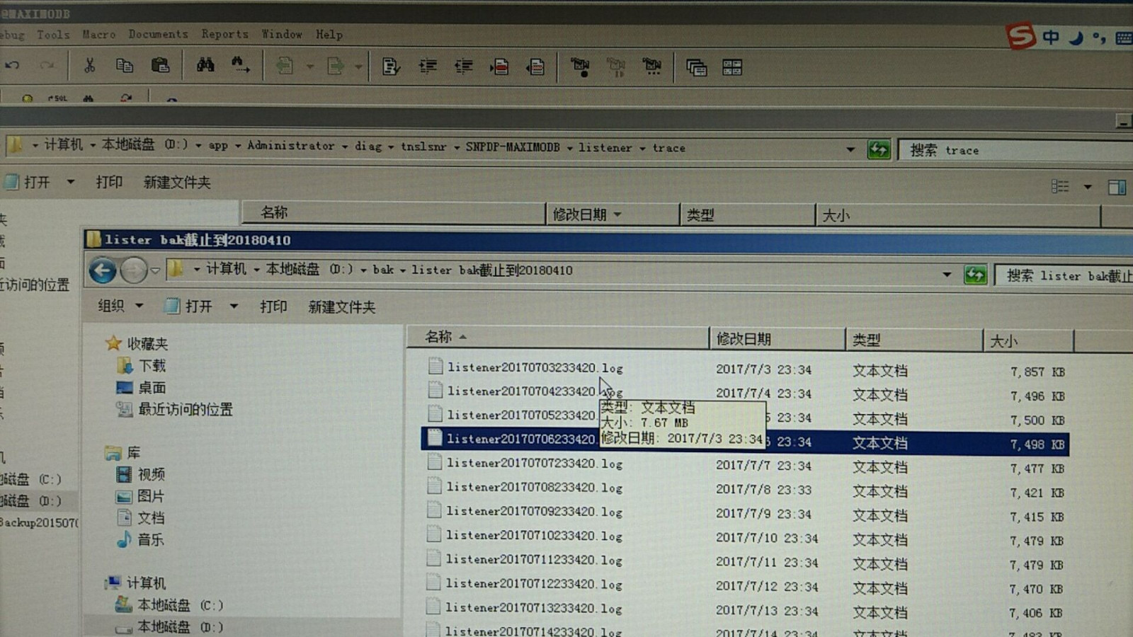 gps怎么快速删除原来数据库 第3张 gps怎么快速删除原来数据库 第3张