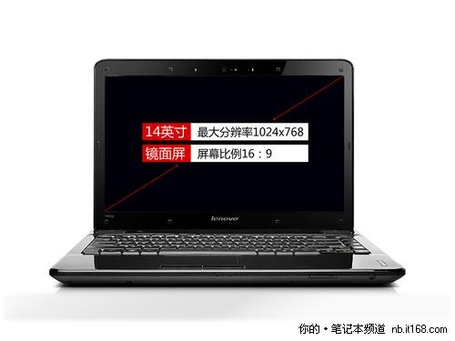 联想Y460配置升级疑问解析,热门笔记本优化技巧全攻略 第2张 联想Y460配置升级疑问解析,热门笔记本优化技巧全攻略 第2张