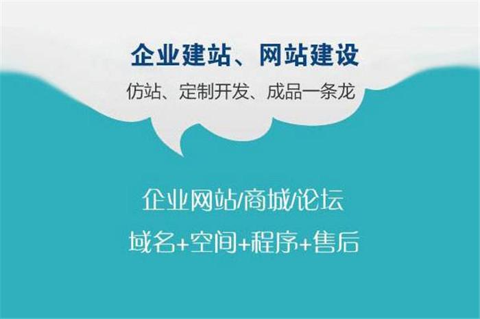 内江网站开发外包怎么做,内江网站开发外包公司 第3张 内江网站开发外包怎么做,内江网站开发外包公司 第3张