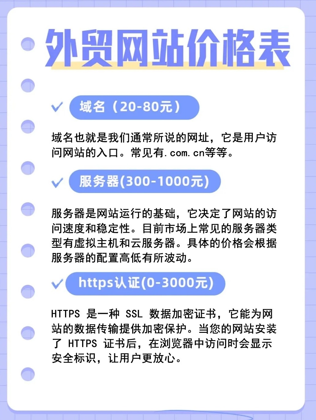 tp域名注册多少钱,tp域名注册 第2张 tp域名注册多少钱,tp域名注册 第2张