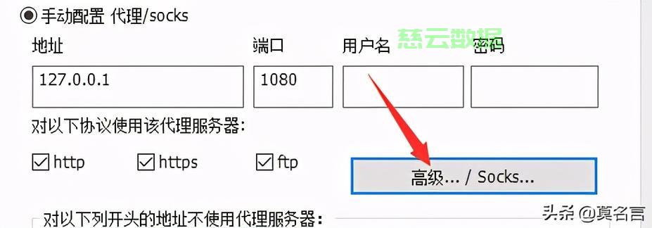 如何把电脑设置成代理服务器？详细步骤和注意事项有哪些？