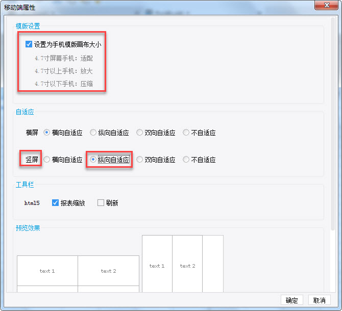 移动开发图片自适应怎么做?移动开发图片自适应 第3张 移动开发图片自适应怎么做?移动开发图片自适应 第3张