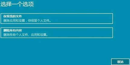 配置失败如何快速还原?系统还原只需10分钟! 第2张 配置失败如何快速还原?系统还原只需10分钟! 第2张