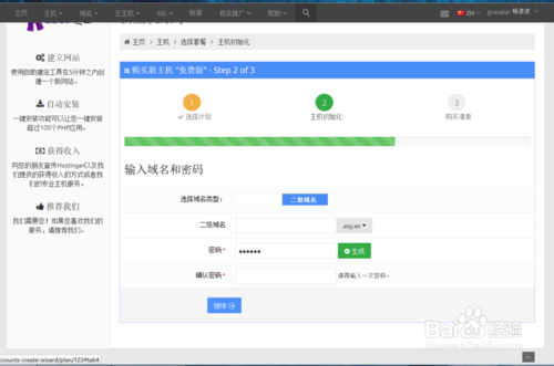 开发的网站怎么发到网上,网站发布上线详细步骤教程 第1张 开发的网站怎么发到网上,网站发布上线详细步骤教程 第1张