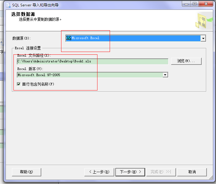 ecshop怎么导入数据库 第1张 ecshop怎么导入数据库 第1张