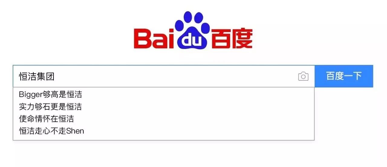 为什么拍不起来百度