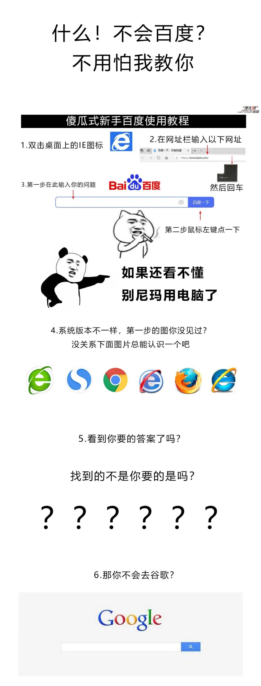 为什么拍不起来百度 第3张 为什么拍不起来百度 第3张