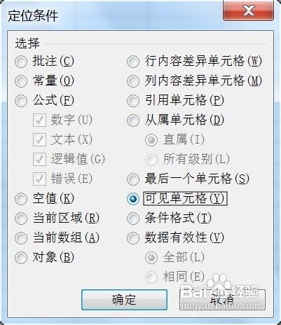怎么在数据库表里复制粘贴 第1张 怎么在数据库表里复制粘贴 第1张