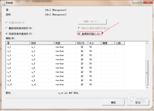 怎么在数据库表里复制粘贴 第3张 怎么在数据库表里复制粘贴 第3张