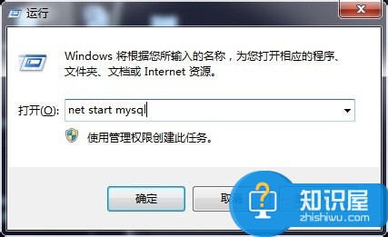 怎么在dos里导入数据库 第2张 怎么在dos里导入数据库 第2张