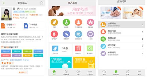 深圳购物平台app开发怎么做，深圳app开发公司