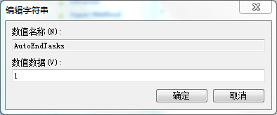 怎么修改数据库连接字符串