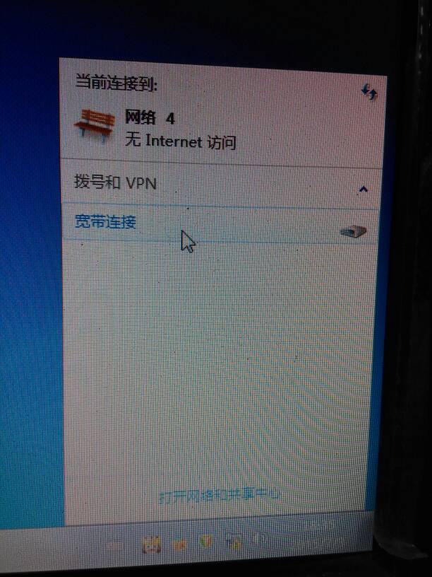 为什么电脑搜索不到中文的wifi