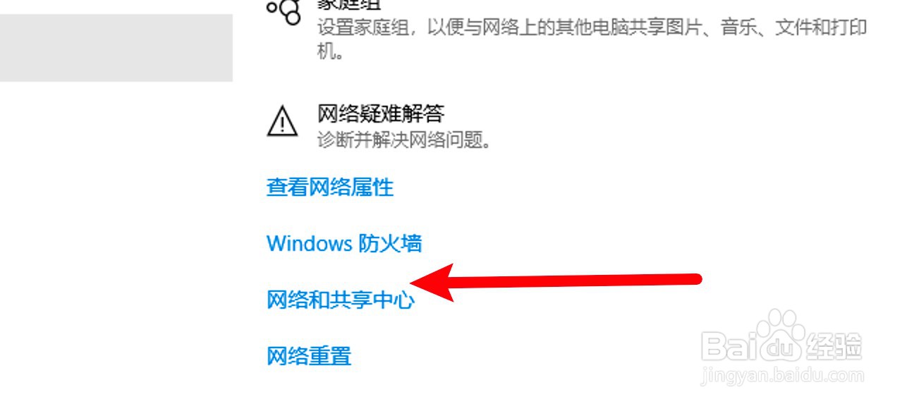 为什么电脑搜索不到中文的wifi 第3张 为什么电脑搜索不到中文的wifi 第3张