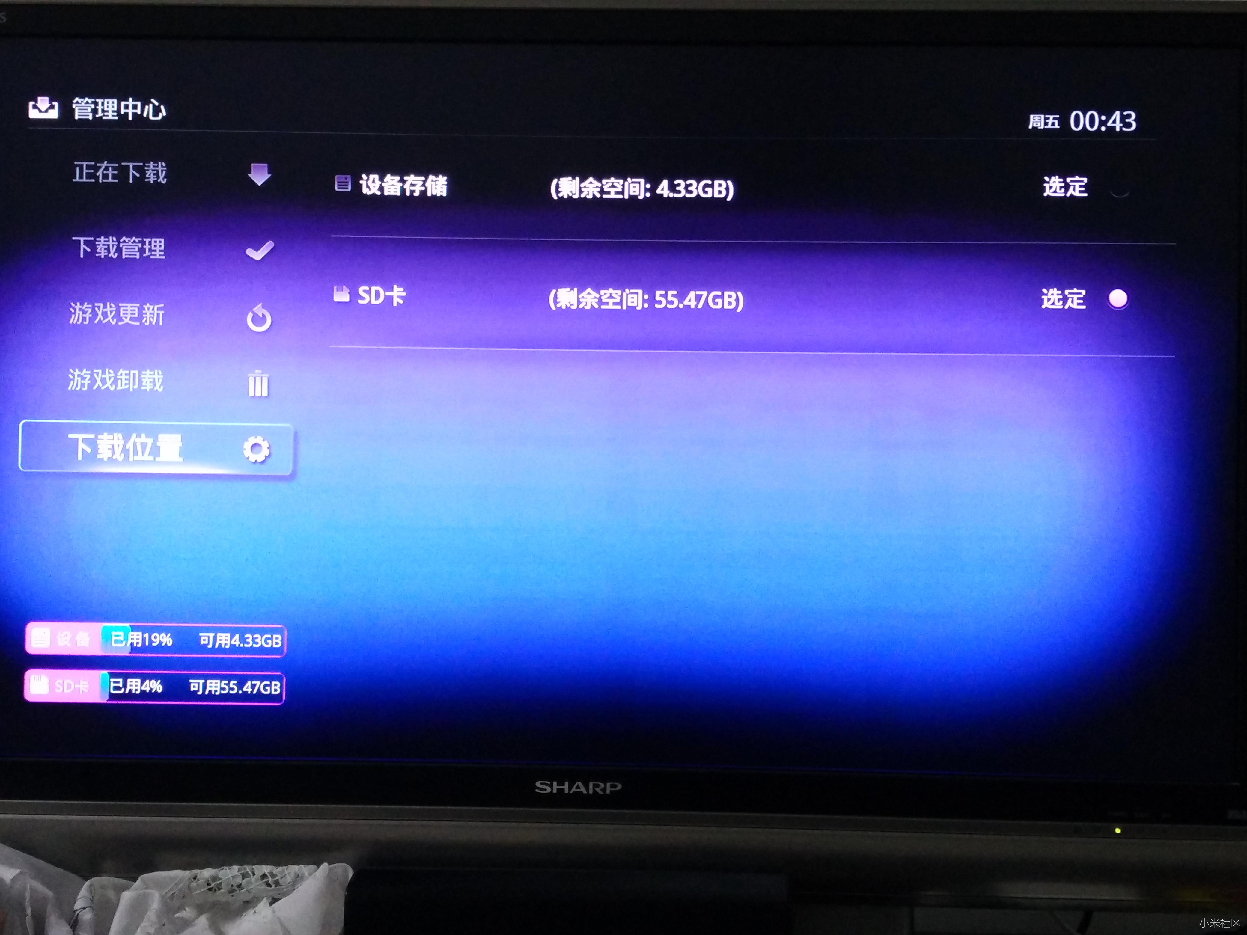 小米盒子为什么安装不了u盘