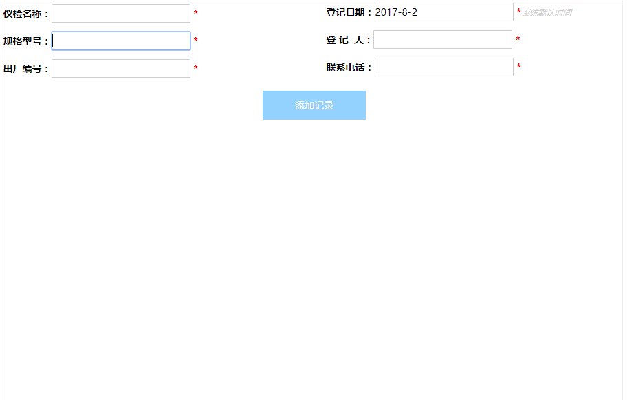 怎么通过页面提交数据库 第1张 怎么通过页面提交数据库 第1张